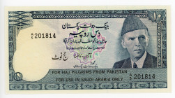 Pakistan 10 Rupees 1978 (ND)
P# R6; #A/5201814; Haj Pilgrim; UNC