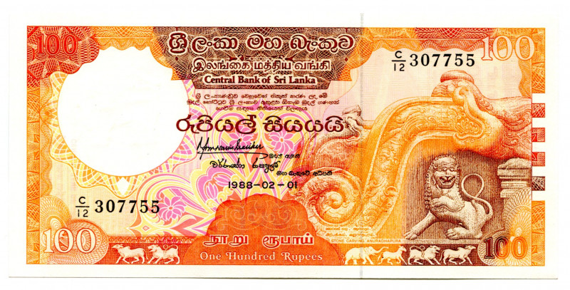 Sri Lanka 100 Rupees 1988
P# 99b; # C/12307755; UNC