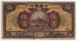 China Fukien Bank of China 5 Dollars 1918
P# 52e; # A281478; F