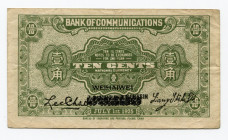 China Weihaiwei / Beijing and Tienstin Bank of Communications 10 Cents 1925
P# 138d; # 0108138; VF-