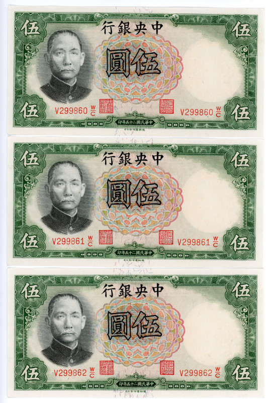 China Central Bank of China 3 x 5 Yuan 1936 With Consecutive Numbers
P# 213a; #...