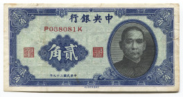 China Central Bank 2 Chiao-20 Cents 1940
P# 226; #P038081K; Crispy; VF-XF