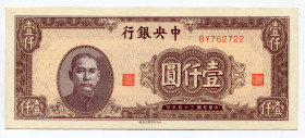 China Central Bank of China 1000 Yuan 1945
P# 288; #BY762722; UNC