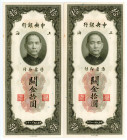 China Central Bank of China 2 x 10 Yuan 1930 With Consecutive Numbers
P# 327d; #DL485809 - DL485810; UNC