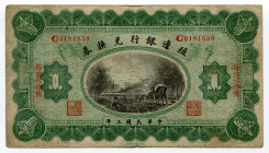 China Changchun Bank of Territorial Development 1 Dollar 1914
P# 566a; #G0181659; F+