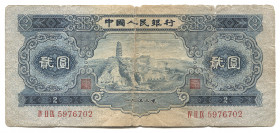 China 2 Yuan 1953
P# 867; IV II IX 5976702; VF