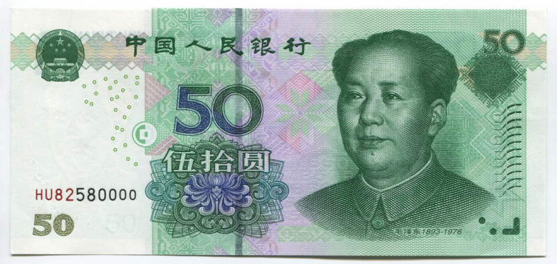 China 50 Yuan 2005
P# 906; # HU82 580000; UNC; "Mao Zedong & Potala of Tibet"