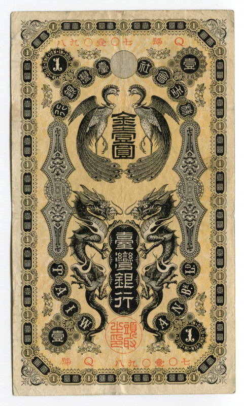 China Bank of Taiwan 1 Yen 1904
P# 1911; VF-