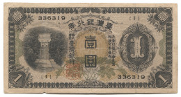 China Taiwan 1 Yen 1933 (ND)
P# 1925a; 1 336319; VF