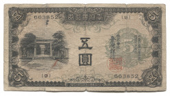 China Taiwan 5 Yen 1934 (ND)
P# 1926a; 9 663852; VF
