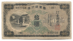 China Taiwan 10 Yen 1932 (ND)
P# 1927а; 25 887750; VF