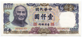China Taiwan 1000 Yuan 1981 (ND)
P# 1986; #DQ568613EV; UNC