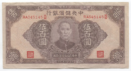 China Central Reserve Bank 500 Yuan 1943
P# J25b; # RA345145KW; VF-XF
