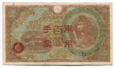 China Japanese Imperial Government 100 Yen 1945 (ND) Hong Kong Issue
P# M30; Japanese Military - WWII; VF-XF