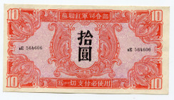 China Soviet Red Army Headquartes 10 Yuan 1945
P# M33; #вE 564606; UNC-