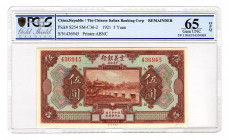 China Italian Banking Corp 5 Yuan 1921 PCGS 65 OPQ
P# S254; UNC
