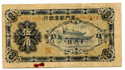 China The Amoy Industrial Bank 50 Cents 1940 (ND)
P# S1658; #A004442A; VG