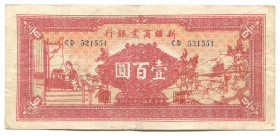 China Sinkiang Commercial and Industrial Bank (Xinjiang) 100 Yuan 1939
P# S1754; CD 521551; XF-