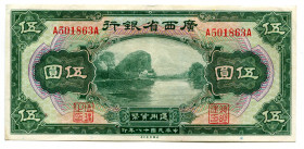 China Provincila Bank of Kwangsi 5 Dollars 1929
P# S2340r; #A501863A; VF