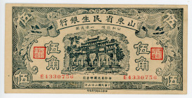 China The Shantung Min Sheng Bank 50 Cents 1940
P# S2740; # E4330756; UNC