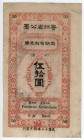 China Kwei Chow Provincial Government 6% Bond 50 Dollars 1923 Forgery
XF+