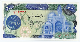 Iran 200 Rials 1981 (ND)
P# 127b; #157313; UNC