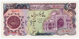 Iran 5000 Rials 1981 (ND)
P# 130a; #076600;