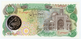 Iran 10000 Rials 1981 (ND)
P# 131; #827571; UNC