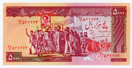 Iran 5000 Rials 1981 (ND)
P# 133; #561973; UNC