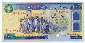Iran 10000 Rials 1981 (ND)
P# 134b; #286495; UNC