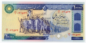 Iran 10000 Rials 1981 (ND)
P# 134c; #79572; UNC