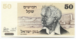 Israel 50 Sheqalim 1978
P# 46a; #5454628056; UNC