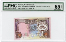 Kuwait 1/4 Dinar 1980 - 1981 (ND) PMG 65
P# 11d; #351123