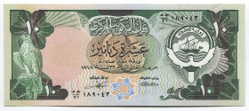 Kuwait 10 Dinars 1980 - 1991 (ND)
P# 15c; # 189043; UNC