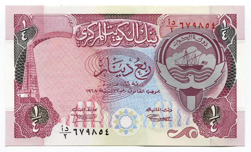 Kuwait 1/4 Dinar 1992
P# 17; #679854; UNC