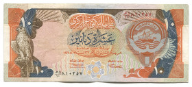 Kuwait 10 Dinars 1992
P# 21a; # HD/10 810257; F