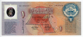Kuwait 1 Dinar 1993
P# CS1; #CB096687; UNC