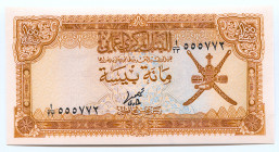 Oman 100 Baisa 1977
P# 13a; # 555772; UNC; "Port of Qaboos"