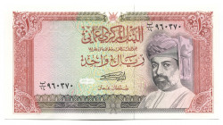 Oman 1 Rial 1989
P# 26a ; # B/14 960370; UNC