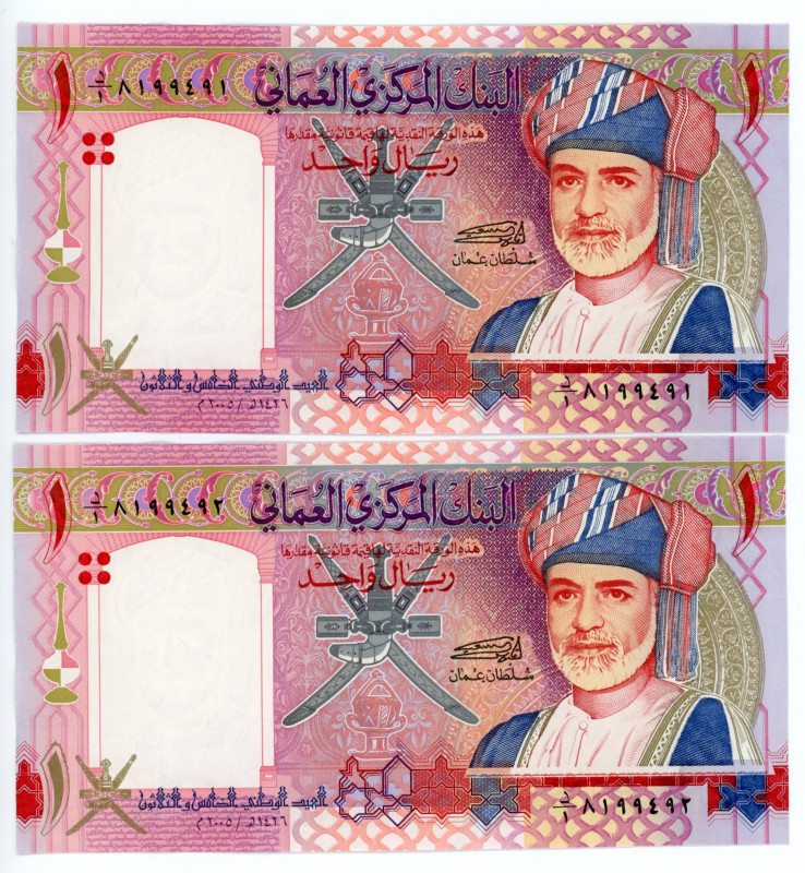 Oman 2 x 1 Rial 2005 AH 1246 With Consecutive Numbers
P# 43a; #8199491 - 819949...