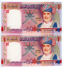 Oman 2 x 1 Rial 2005 AH 1246 With Consecutive Numbers
P# 43a; #8199491 - 8199492; UNC