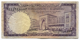 Saudi Arabia 1 Riyal 1968
P# 11b; #144-945853; VF-XF