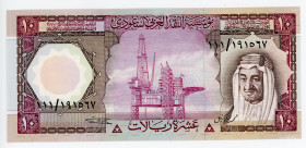 Saudi Arabia 10 Riyals 1977
P# 18; # 111/191567; UNC