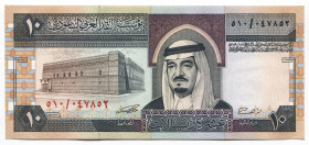Saudi Arabia 10 Riyals 1983
P# 23d; #510-047852; UNC