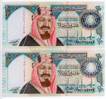 Saudi Arabia 2 x 20 Riyals 1999
P# 27; UNC