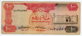 United Arab Emirates 100 Dirhams 1982 (ND)
P# 10a; # 1/T 368793; F