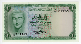 Yemen 1 Rials 1969 (ND)
P# 6a; #605589; UNC