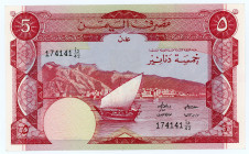 Yemen 5 Dinars 1984 (ND)
P# 8b; #174141; XF+