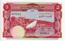Yemen 5 Dinars 1984 (ND)
P# 8b; #637366; UNC