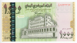 Yemen 1000 Rials 2006 AH 1426
P# 33b; #9623367; UNC